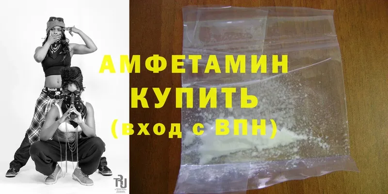 Amphetamine Premium  Гусиноозёрск 