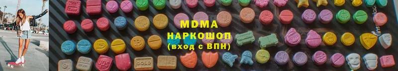 MDMA Molly  где найти наркотики  Гусиноозёрск 